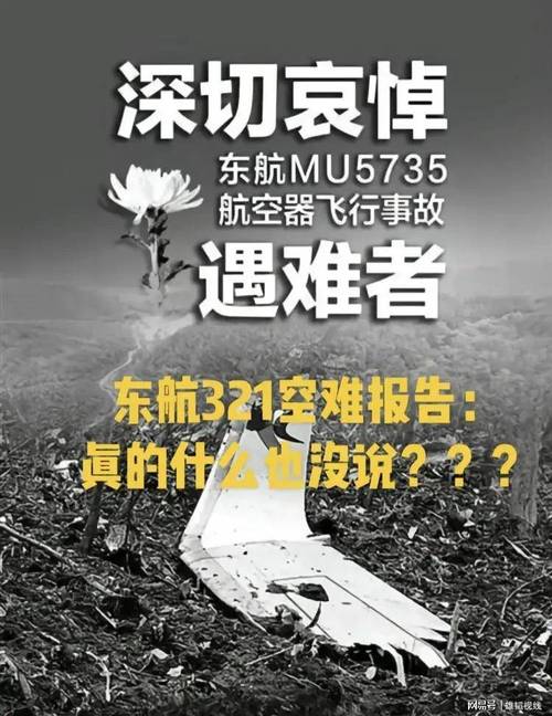 疫情后中国东航国际业务恢复慢，三大航面临偿债等压力