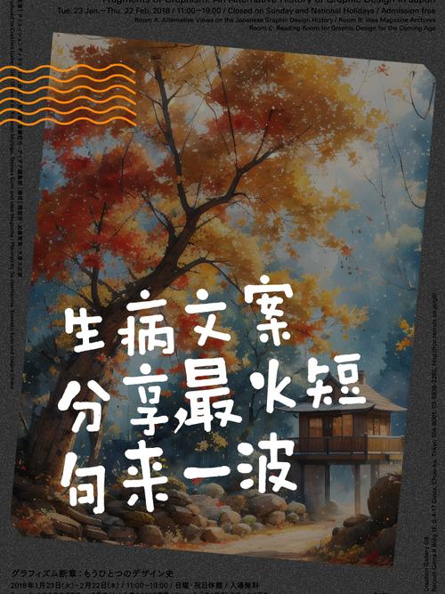 温暖治愈抗疫短句汇总：愿疫情散去，山河无恙岁月安康