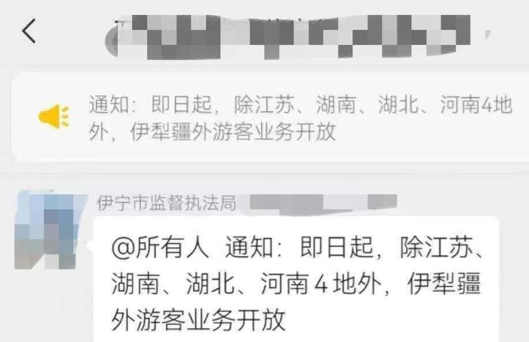 吐鲁番疫情防控指挥部电话及解封情况，中高风险区相关消息