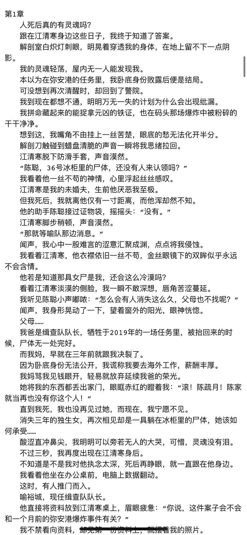 如何看待江莎莎？其年龄、籍贯及事件真相全解析