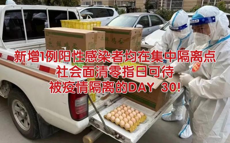 枣阳发现外省返乡阳性感染者，多地发布疫情防控提醒