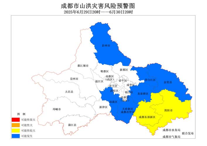 7月18日成都新增6+9详情公布，含分布地区及感染来源