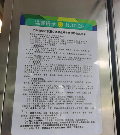 广州回宝鸡隔离政策及交通方式、核酸检测要求全知道
