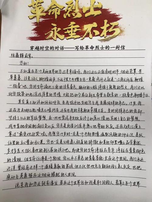 抗击疫情慰问信精选5篇：致敬英勇逆行者，传递信心力量