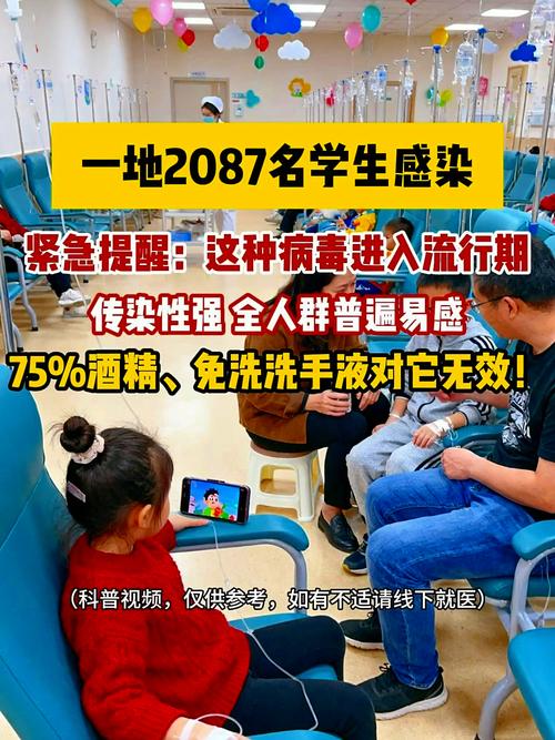 河北辛集一小学13名学生感染！原因竟然是……