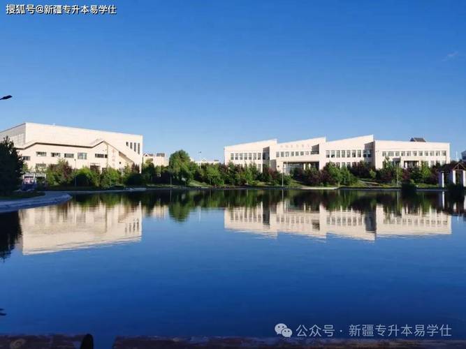 新疆财经大学办学规模及环境怎么样，有啥特色？