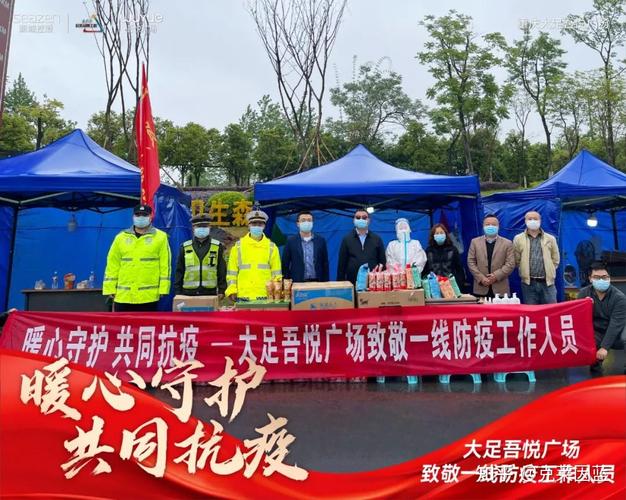 新城控股筑牢疫情防控‘最后一公里’,商业战略进展显著