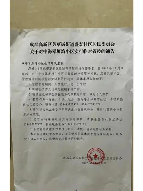 湘潭市雨湖区8月新增新冠肺炎确诊病例及活动轨迹详情