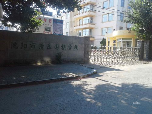 清乐围棋金谷校区好不好？师资强环境优值得选