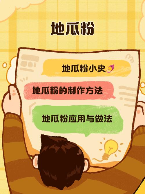 广东昨日新增本土确诊74例，红薯粉红薯包做法教程