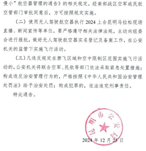 云南昆明哪些区域被封控？城市出行放开该欢呼吗？