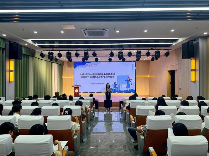 青岛2022年一级建造师资格考试因疫情暂停或延期举行