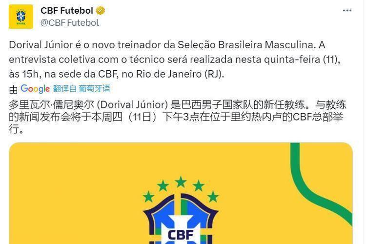 疫情影响下，2022年南美区世预赛、解放者杯及澳世预赛赛程变动