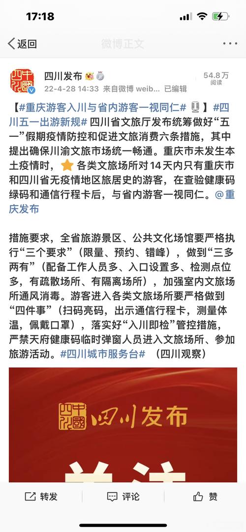 正定低风险区出行规定：核酸证明、健康码等要求全知道