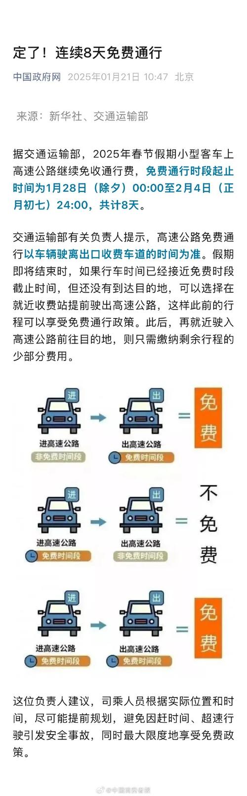 镇康县回温州及多地隔离政策、出行要求汇总