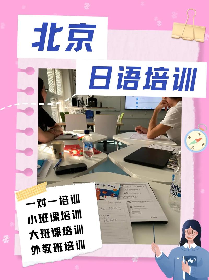 河北安平新干线日语培训怎么样？靠谱吗？通过率高吗？