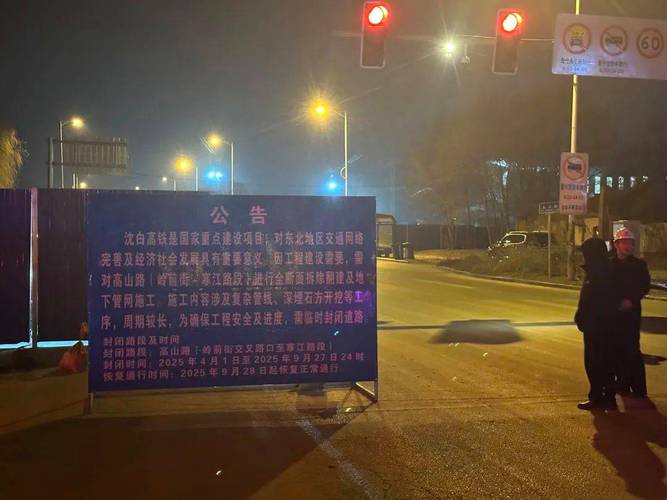 桂林两城区通告：小区村庄封闭式管理，严控人员车辆出入