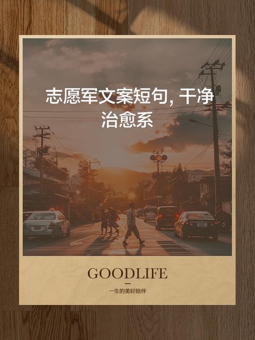 抗击疫情正能量励志经典短句,致敬白衣战士,共盼山河无恙