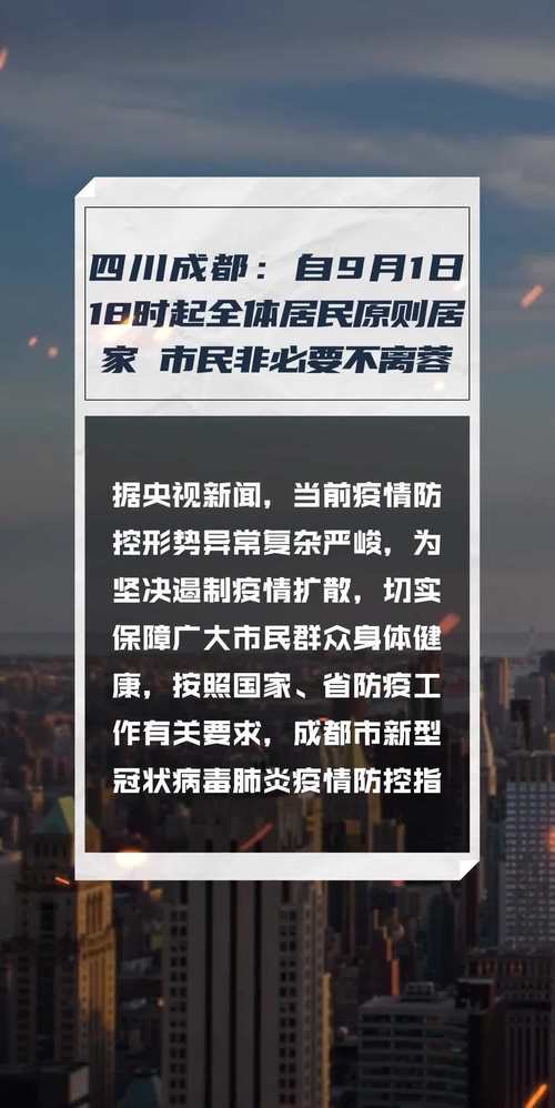 离蓉是什么意思？出省离蓉含义及相关说明全解析