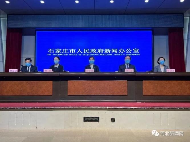 石家庄疫情最新消息：新增病例情况及疫情新政封控延长详情