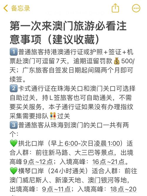 9月25日起澳门离境人员须持48小时内核酸证明及相关安排