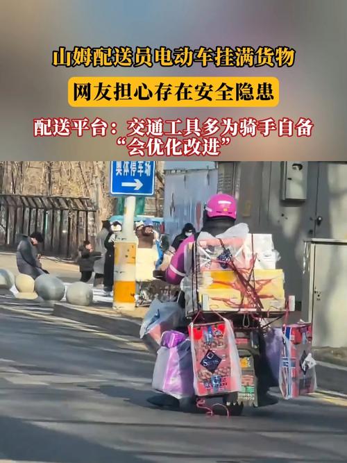 送货难题全知道:高速被困、老小区配送艰辛及美团快驴挑战