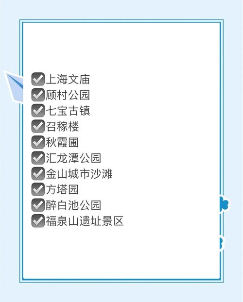 上海65岁以上老人免费景点大盘点，含入园要求及特色介绍