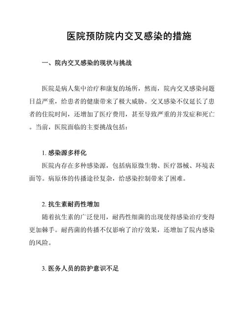 青岛疫情传染源查明！医院不规范操作致病患交叉感染