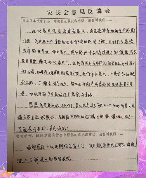 抗击疫情感想、防控志愿心得、疫情家长会心得全在这里