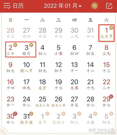 2022年节假日天数全知道，法定节假日安排时间表来啦