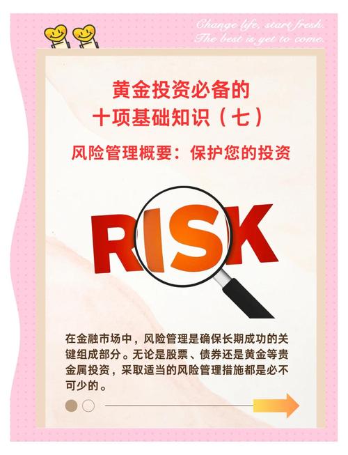 2022大变局:山雨欲来危机暗藏,黄金投资需理性应对