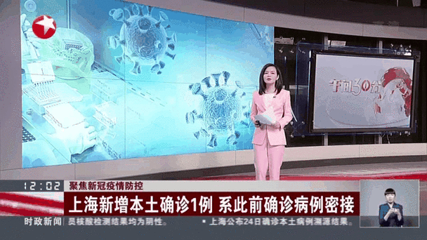 厦门疫情最新消息：新增确诊病例情况及疫情相关动态