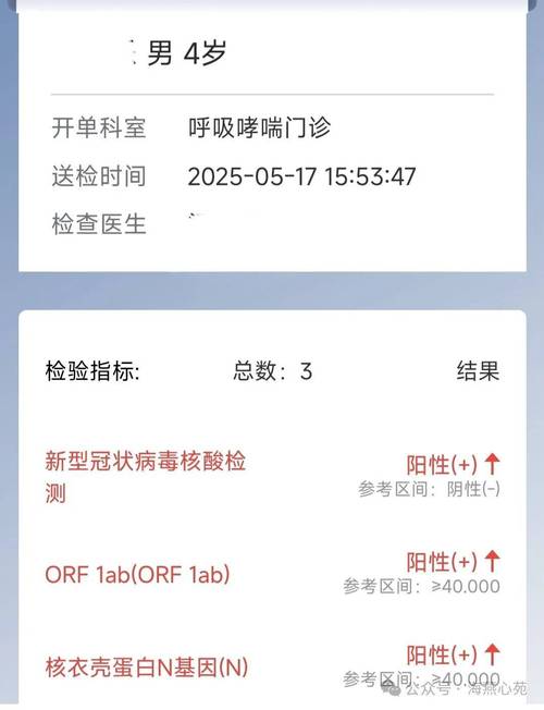 11月26日毕节市新增29例核酸检测阳性人员情况通报