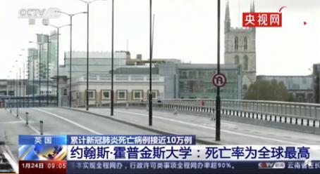 英国新冠真实死亡超4.1万！养老院成疫情‘暴风眼’