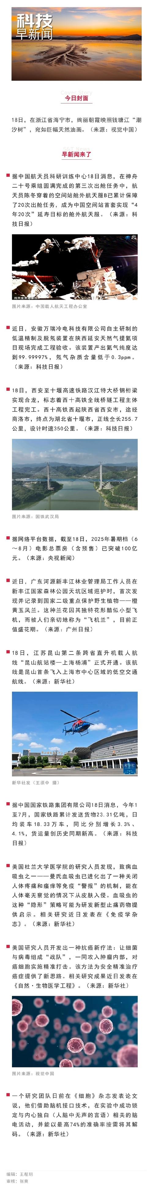 天津滨海徐姐防疫故事及塘沽疫情防控最新消息