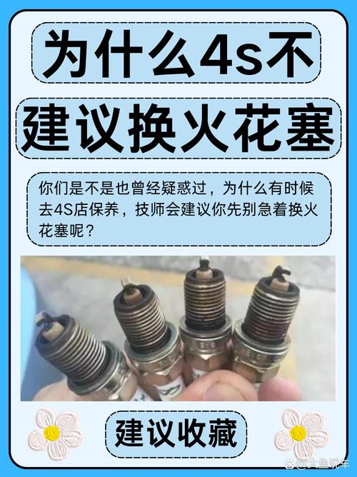 汽车火花塞能自己换吗？这些要点你得知道