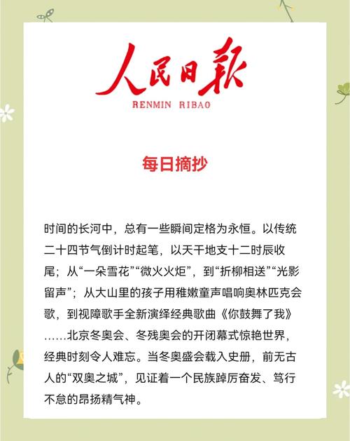 北京冬奥会开幕式及闭幕式时间地点全知道