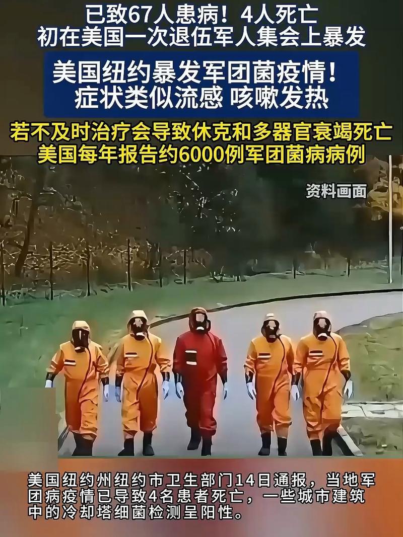 美国新冠疫情严峻！一天死亡2235人，新增感染病例达145万