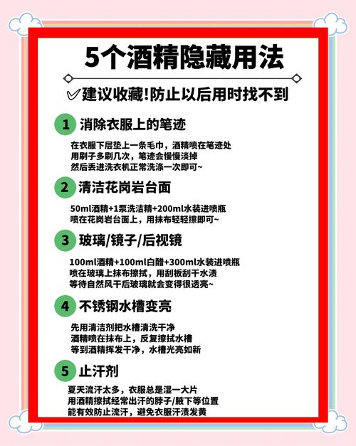 疫情反复家庭咋消毒？煮沸浸泡酒精等方法及注意事项