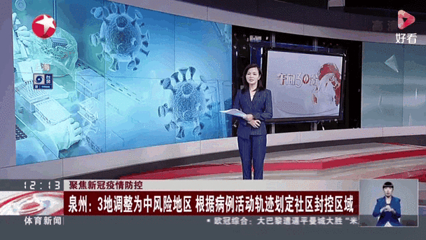 常州新冠病例情况及各区活动轨迹、防控措施汇总