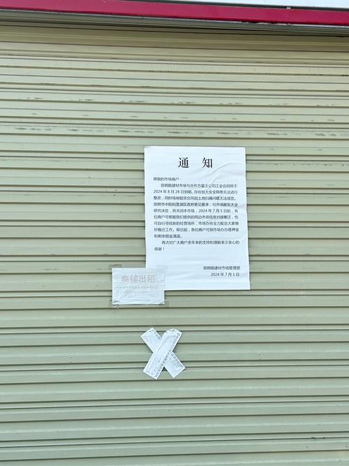 深圳围面村解封时间未确定，以官方最新通知为准