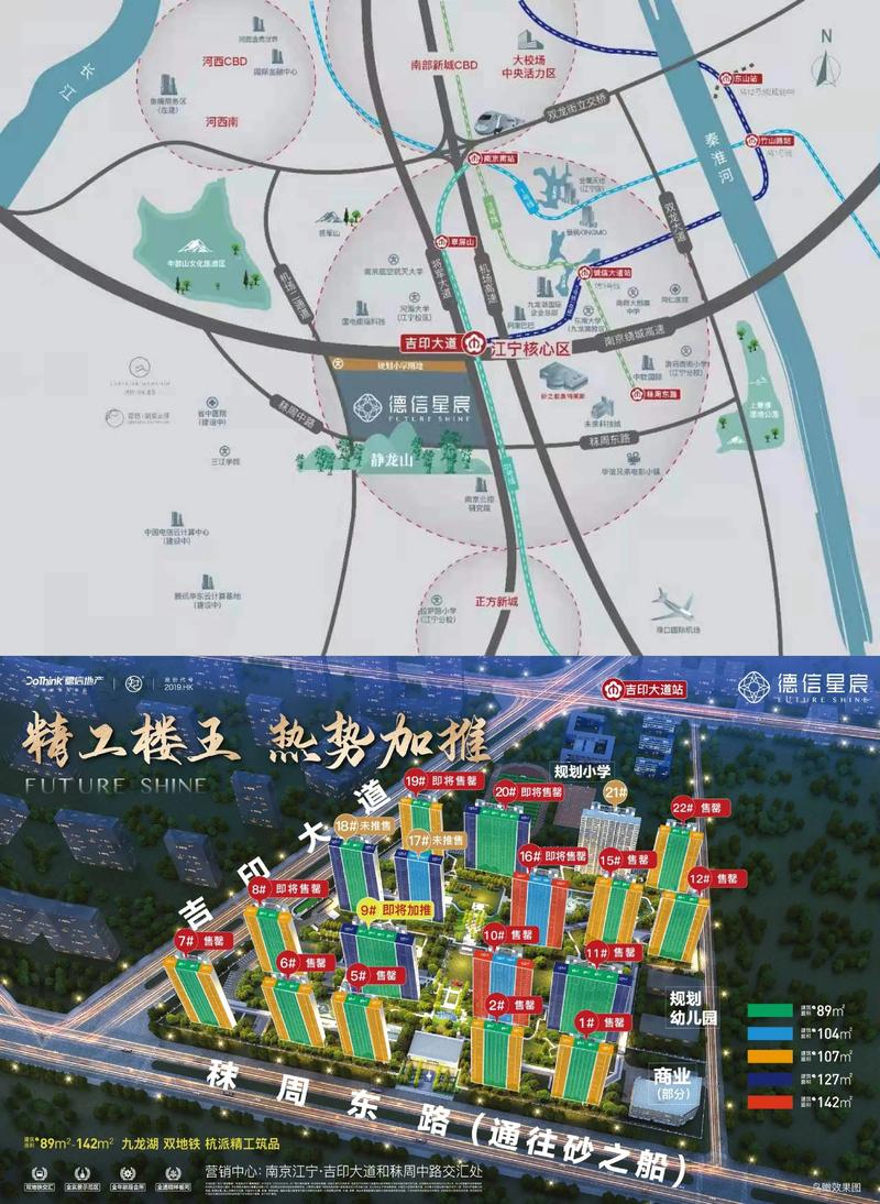 德信·星宸怎么样及苏州境雅四季营销中心电话是多少