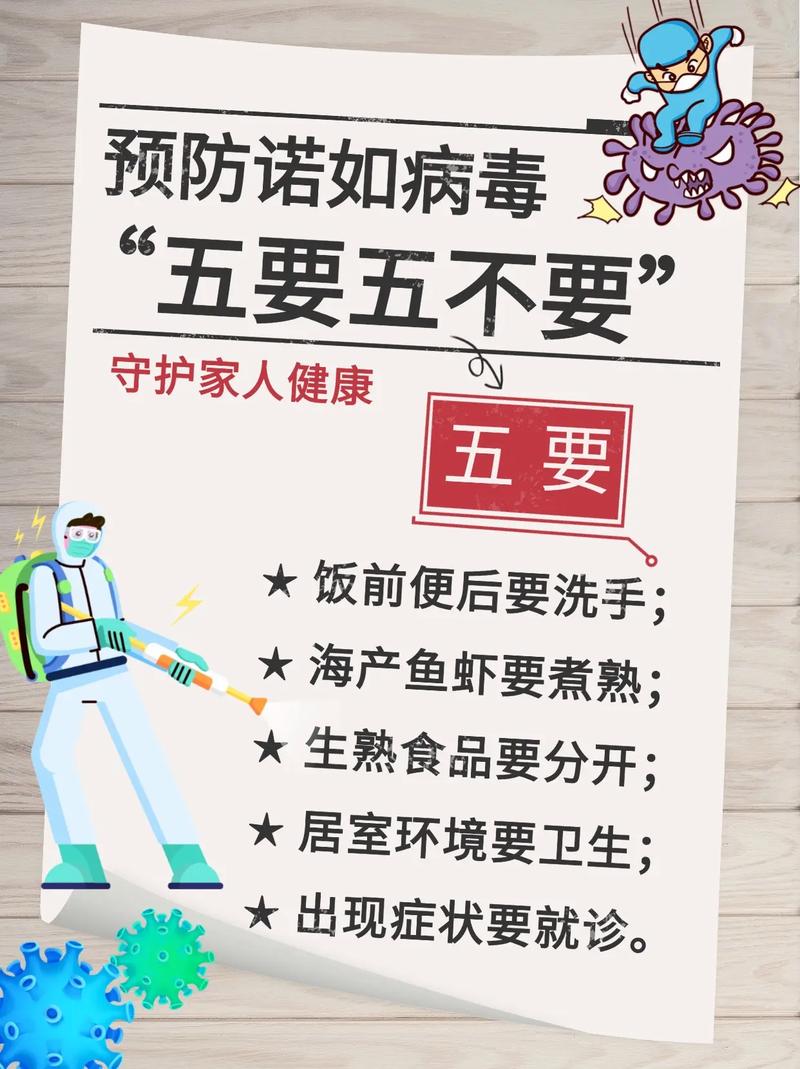 疫情防控宣传标语：守护生命共筑健康，这些要点请牢记