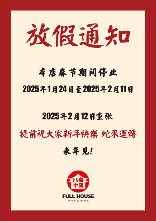 1月31日0时起天津津南区将全面解除封控，大年初一可在家过年