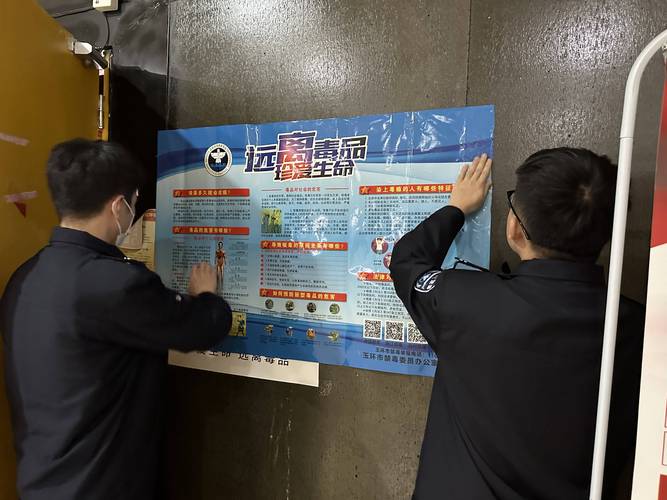 责任担当无毒生活宣传语，关乎疫情防控及公共场所注意事项