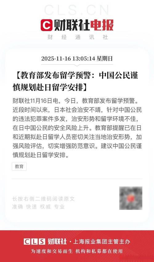 疫情之下各类政策解读：防控、留学、驾考及企业发展相关