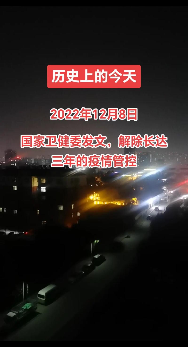 常州解封时间及2022年12月16号江苏常州疫情情况
