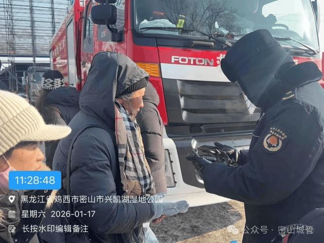 黑龙江密山市人去东胜区是否需隔离及相关出行信息