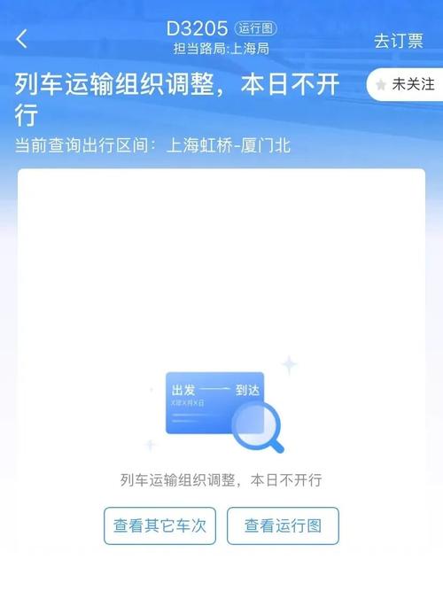 乘坐这些列车发现多例阳性！同车人员速来紧急报备