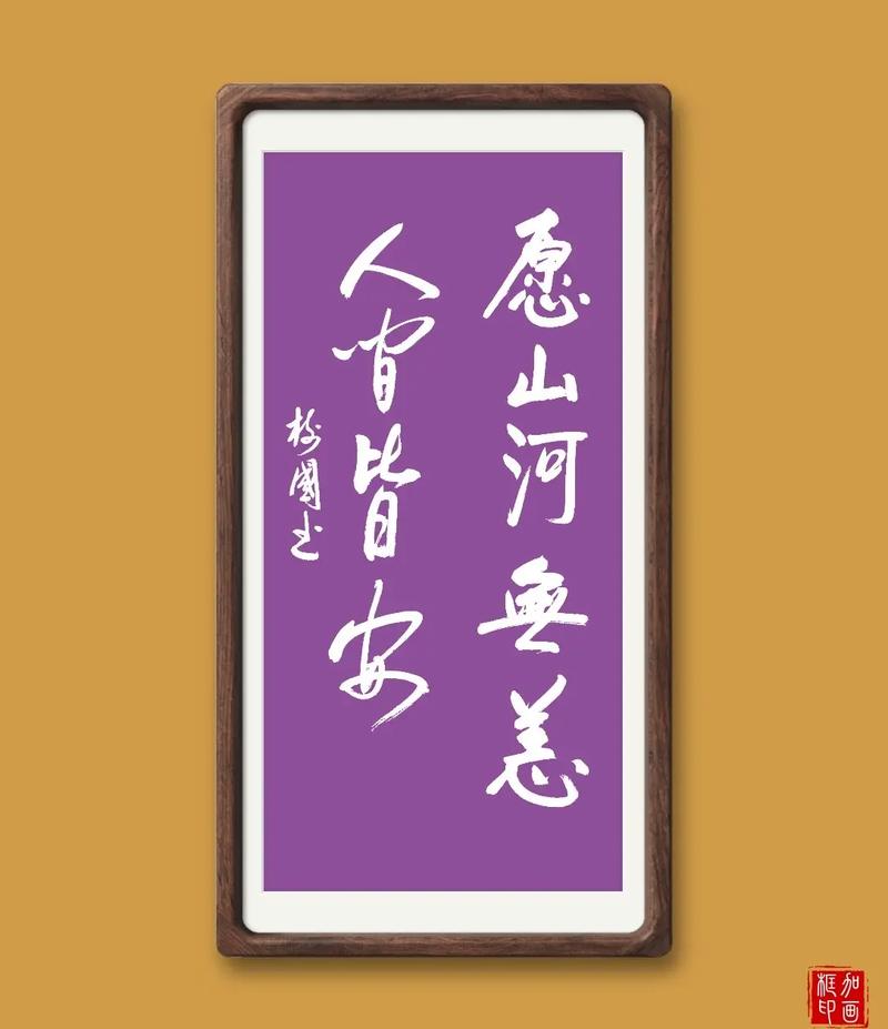 疫情防控相关句子：致敬一线工作者，愿山河无恙人间皆安